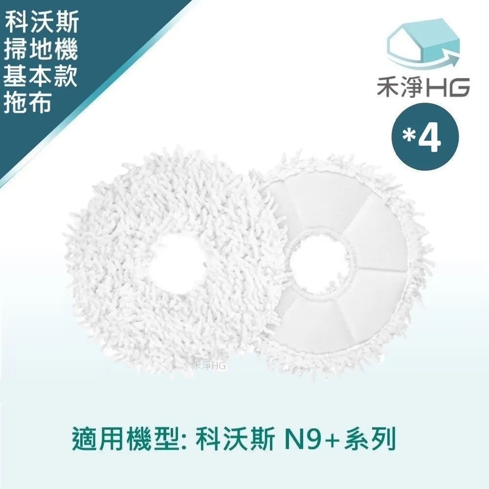 斯科特 副廠HEPA 濾芯 濾心 濾網 抗菌版 米家淨化器4 小米空氣淨化器4lite 小米空氣淨化器4 清淨機濾芯 歷史價格詳細信息