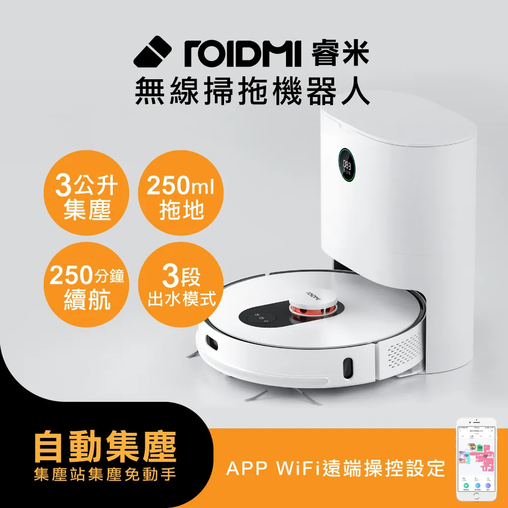 ROIDMI睿米 無線無刷馬達吸塵器 X300 歷史價格詳細信息