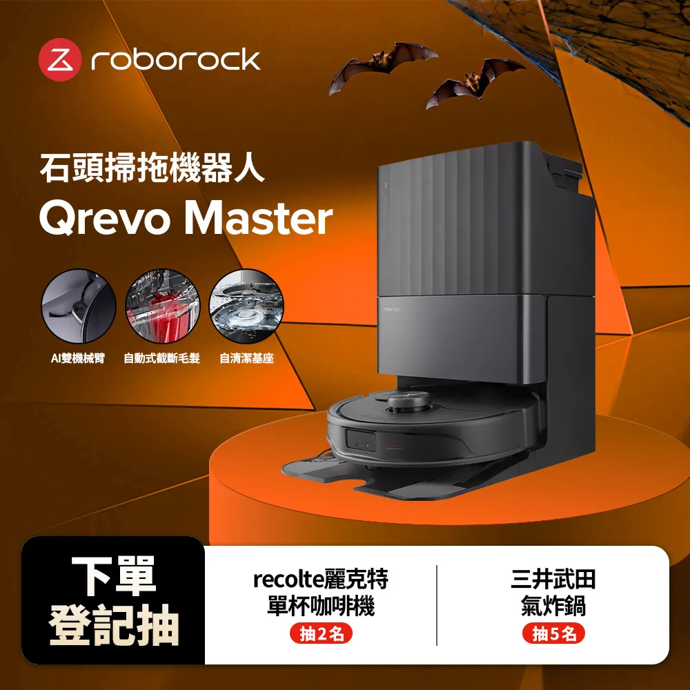【Roborock 石頭科技】雙橡膠可拆式主刷(2入) 歷史價格詳細信息