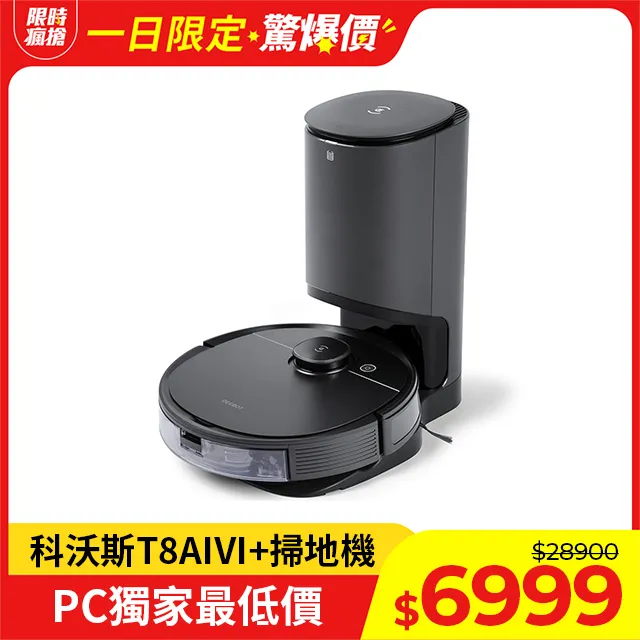 Ecovacs DEEBOT MINI2 掃地機器人電池 DA3G DK560電池 DEEBOT MINI2電池 歷史價格詳細信息