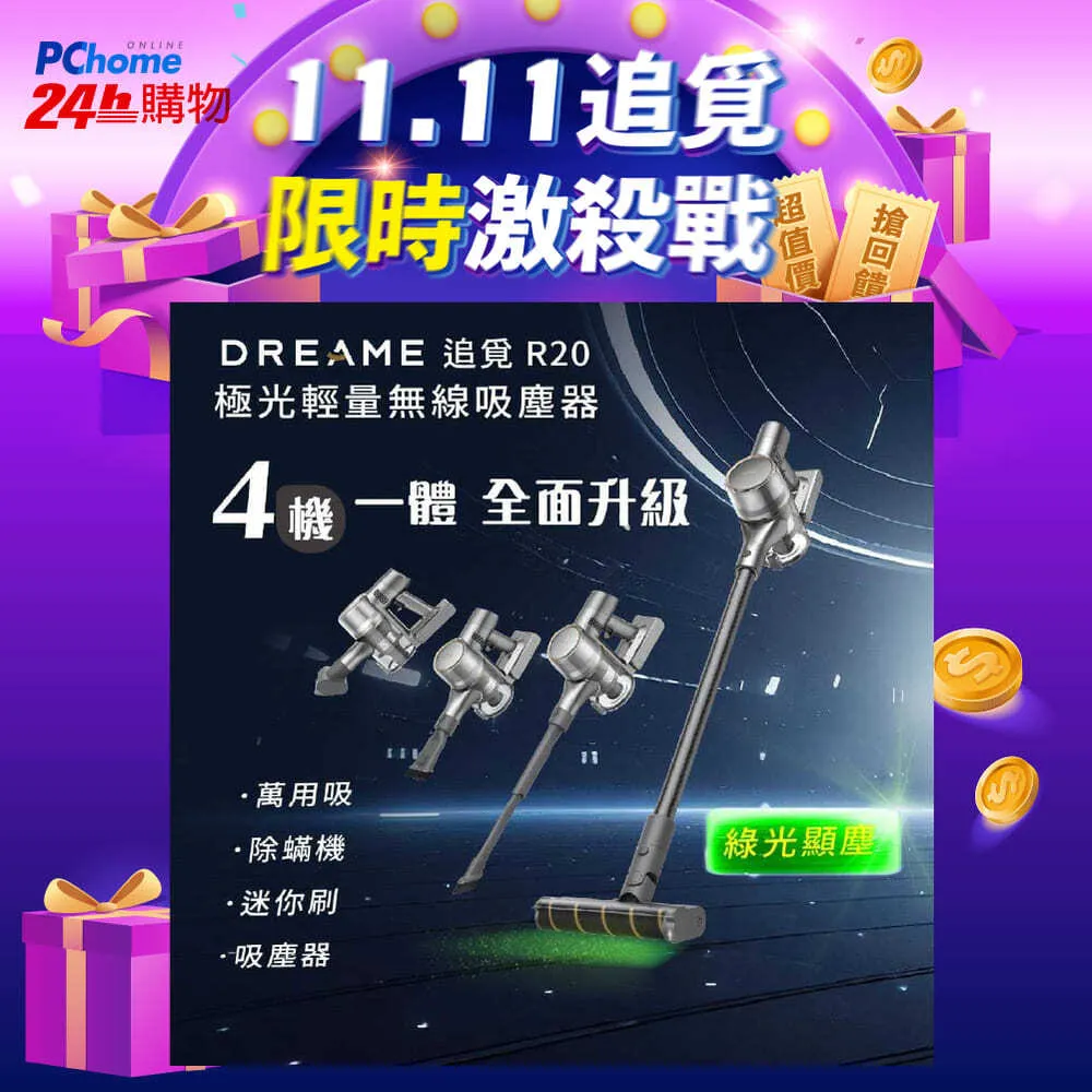 追覓極光高速吹風機負離子護髮養髮吹風機速乾旗艦韶光禮盒官翻 歷史價格詳細信息