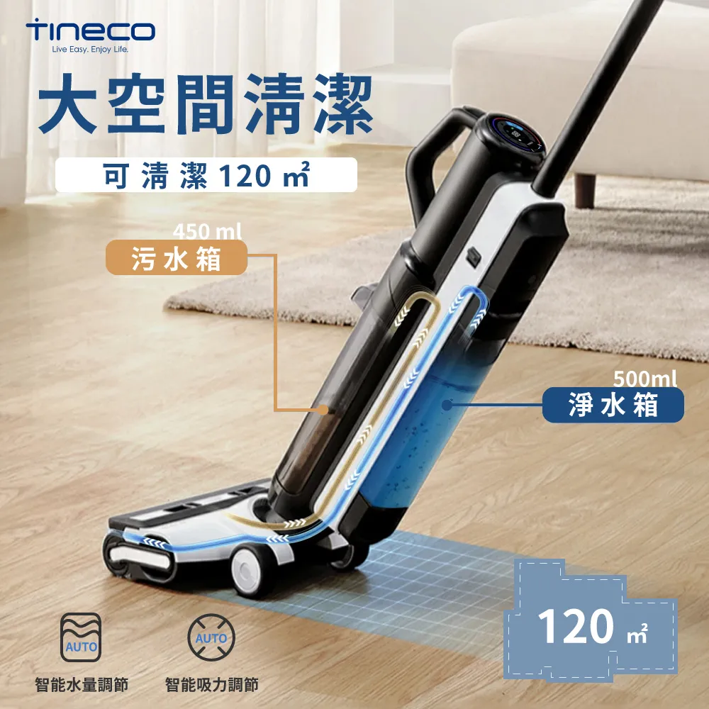 添可tineco智能無線 飄萬 探索版 無線手持立式 t7m-02 歷史價格詳細信息