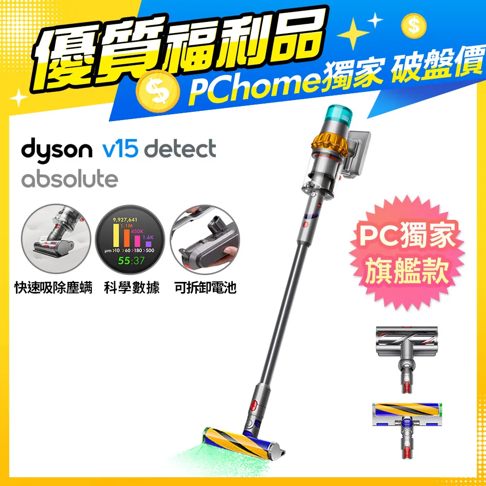 【福利品】Dyson airstrait™  HT01 二合一吹風直髮器 普魯士藍 歷史價格詳細信息