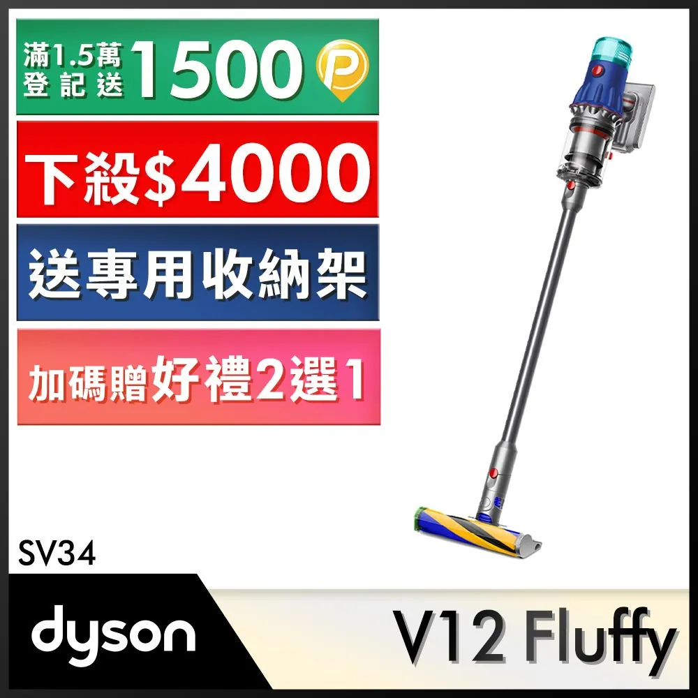 Dyson V12 SV34 Detect Slim Fluffy 智慧光學偵測輕量吸塵器/除螨機 品類送 歷史價格詳細信息