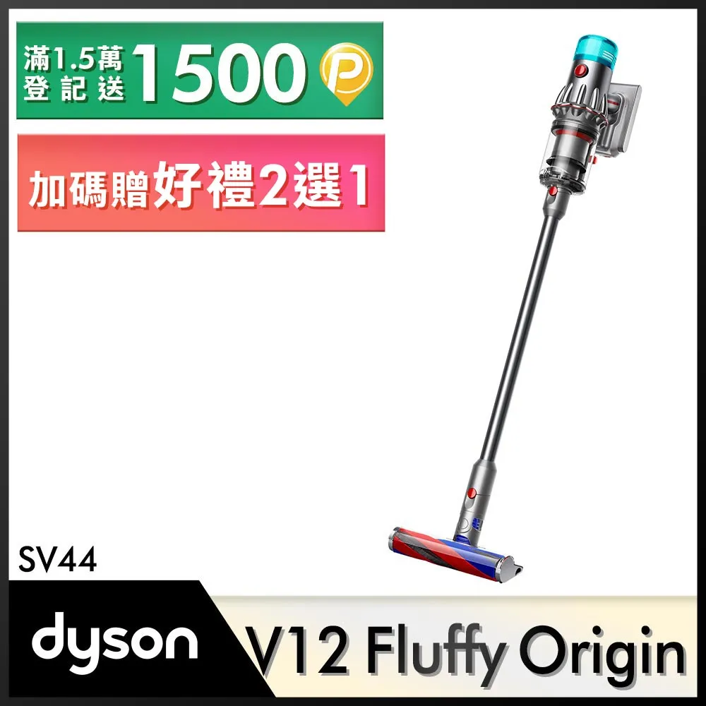 Dyson V12 SV44 Origin 銀灰 全新升級版 輕量智慧無線吸塵器 公司貨 2年保固 8.8雙券最高76折 歷史價格詳細信息
