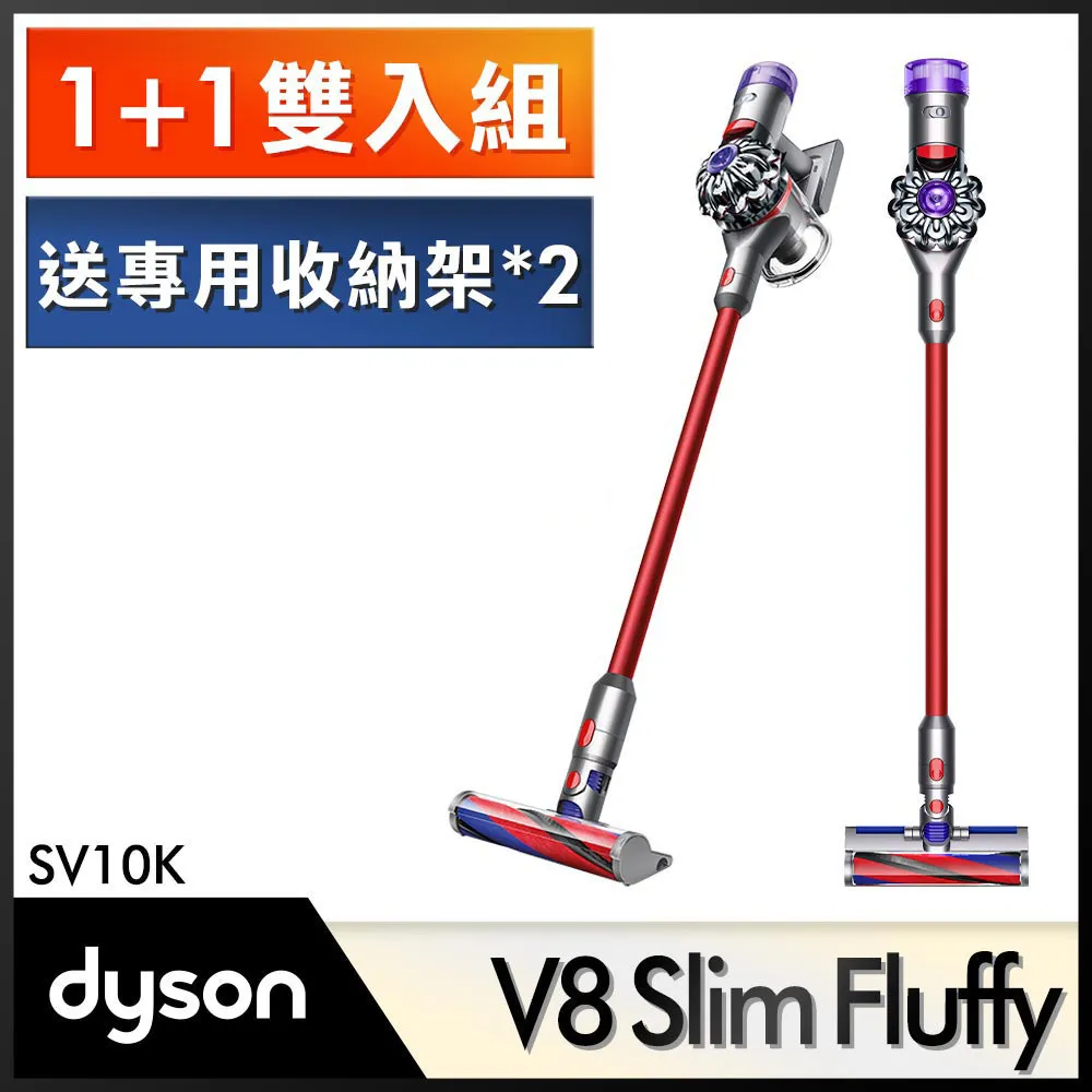 【超值組】Dyson V8 SV10K Slim Fluffy無線吸塵器+三合一涼暖空氣清淨機HP07(銀白) 歷史價格詳細信息