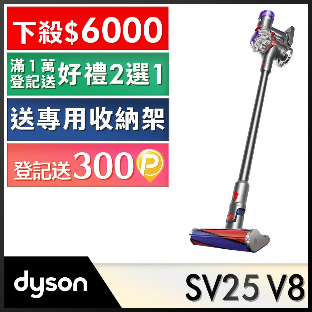 Dyson V8 origin SV25 無線吸塵器(二入組) 歷史價格詳細信息