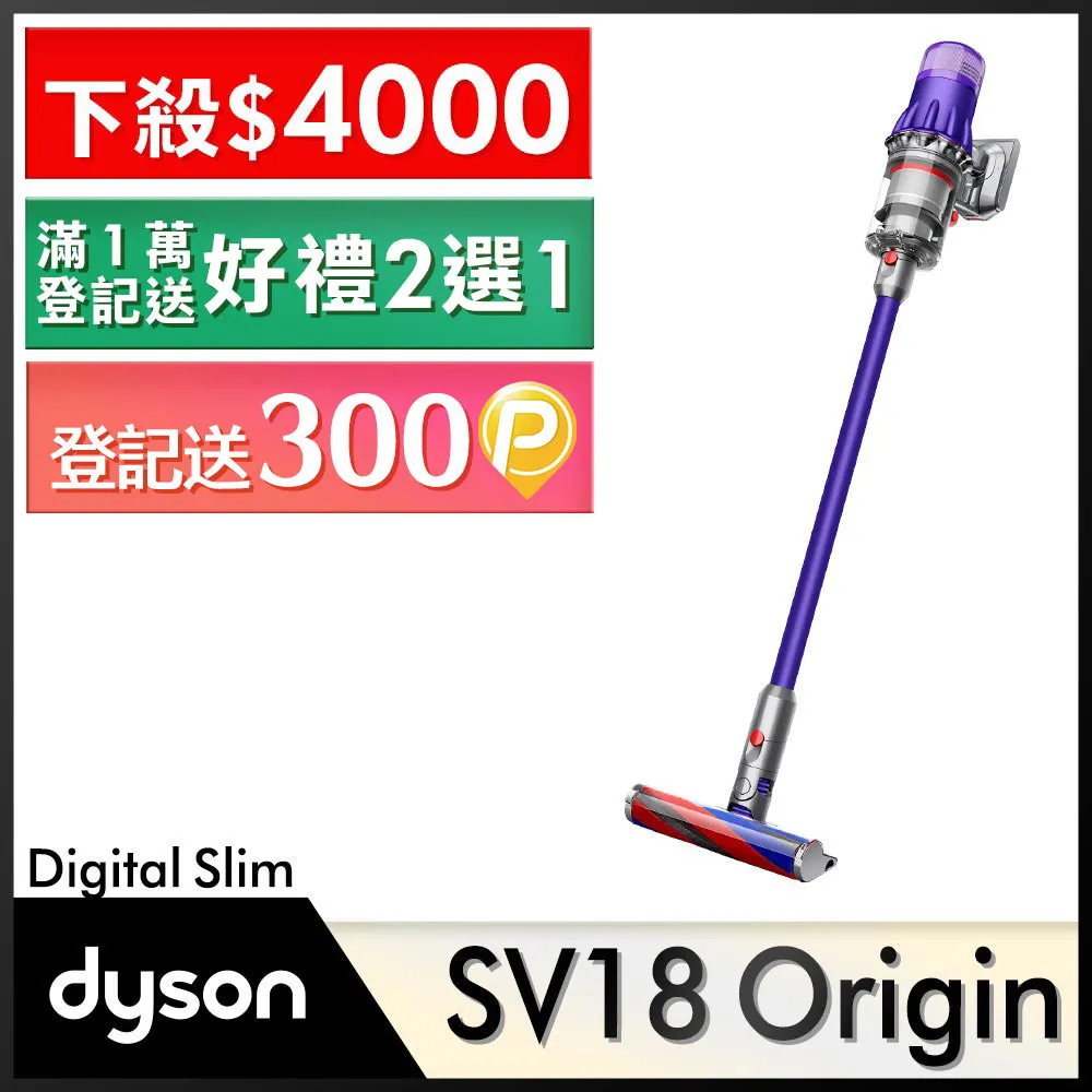 Dyson SV18 Digital slim 專用原廠電池 歷史價格詳細信息