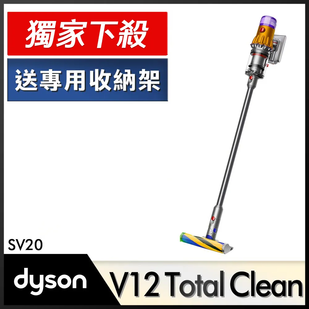 Dyson V12 SV20 Detect Slim Total Clean 輕量智能無線吸塵器 2021新品上市 歷史價格詳細信息
