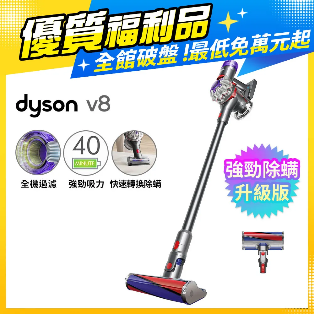 【福利品】Dyson airstrait™  HT01 二合一吹風直髮器 普魯士藍 歷史價格詳細信息