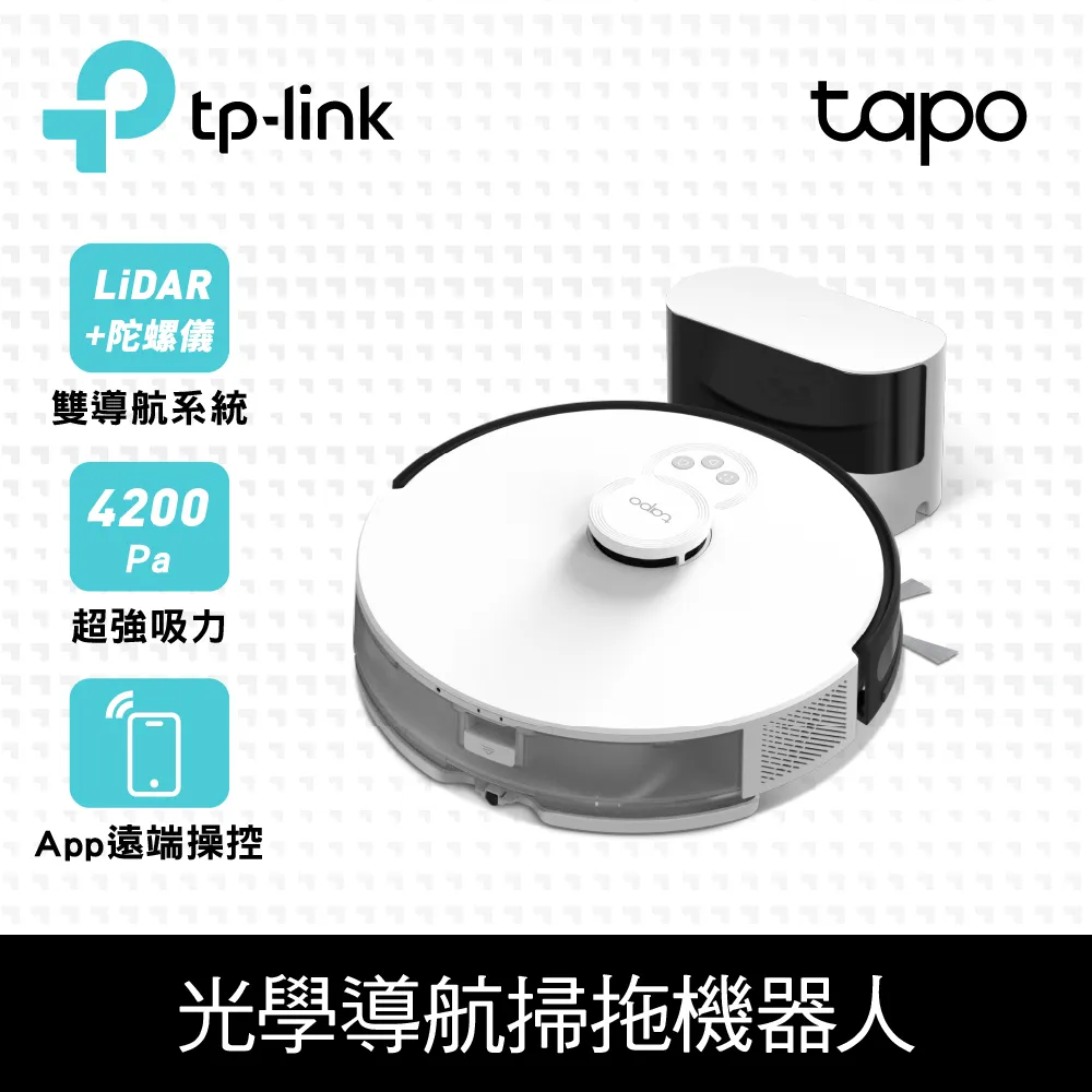 TP-LINK Tapo RV30 LiDAR 掃拖二合一 掃地機器人 /紐頓e世界 歷史價格詳細信息