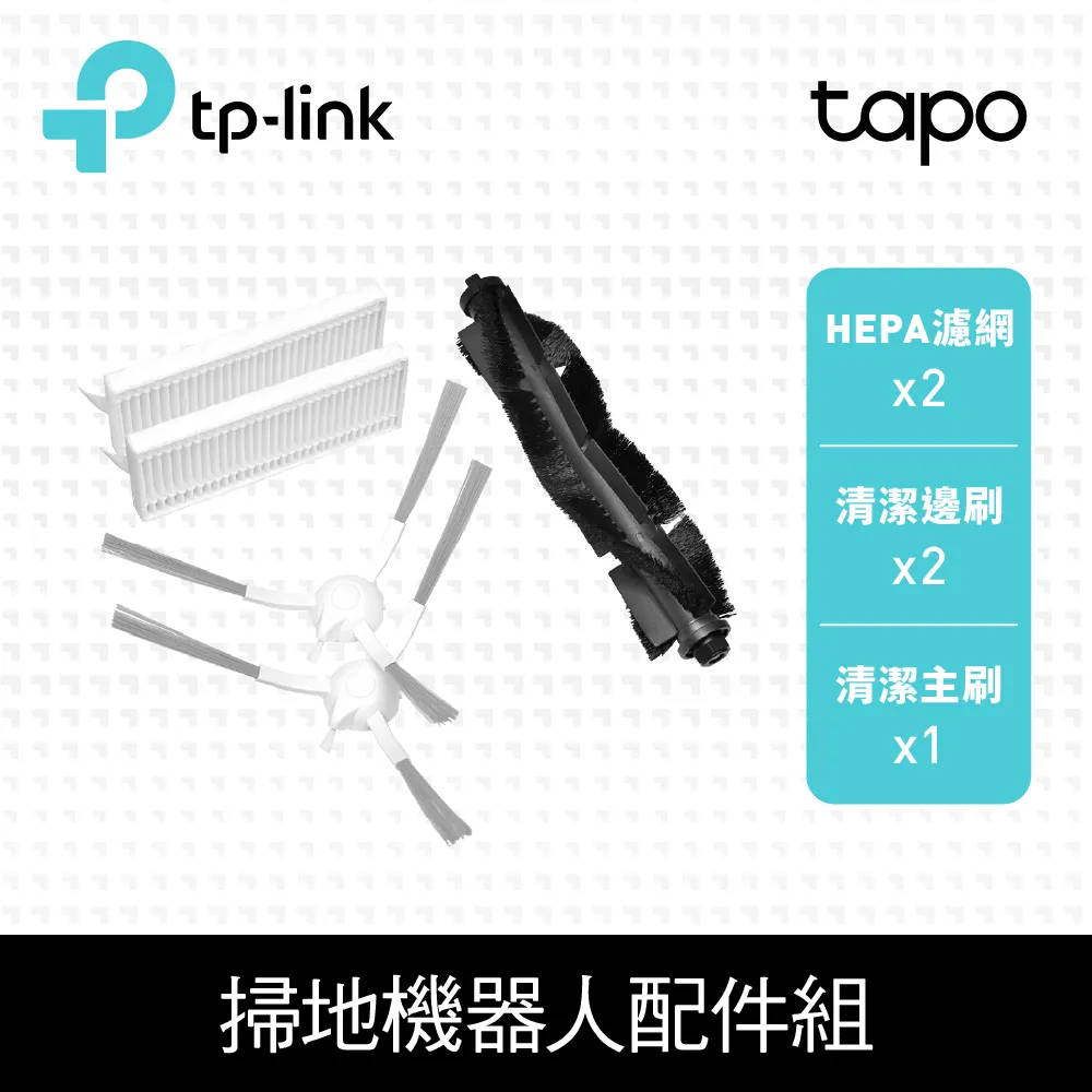 TP-Link Tapo RVA300 掃地機器人配件 可水洗拖布(3入組)(適用Tapo RV30 Plus/Tapo RV30) 歷史價格詳細信息