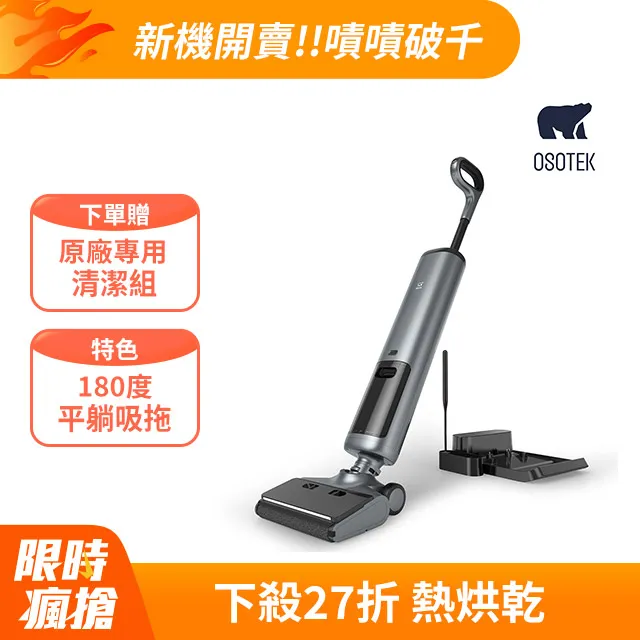 洗地機 順德洗地機 洗拖一體機一鍵自清潔洗地機貼牌 歷史價格詳細信息