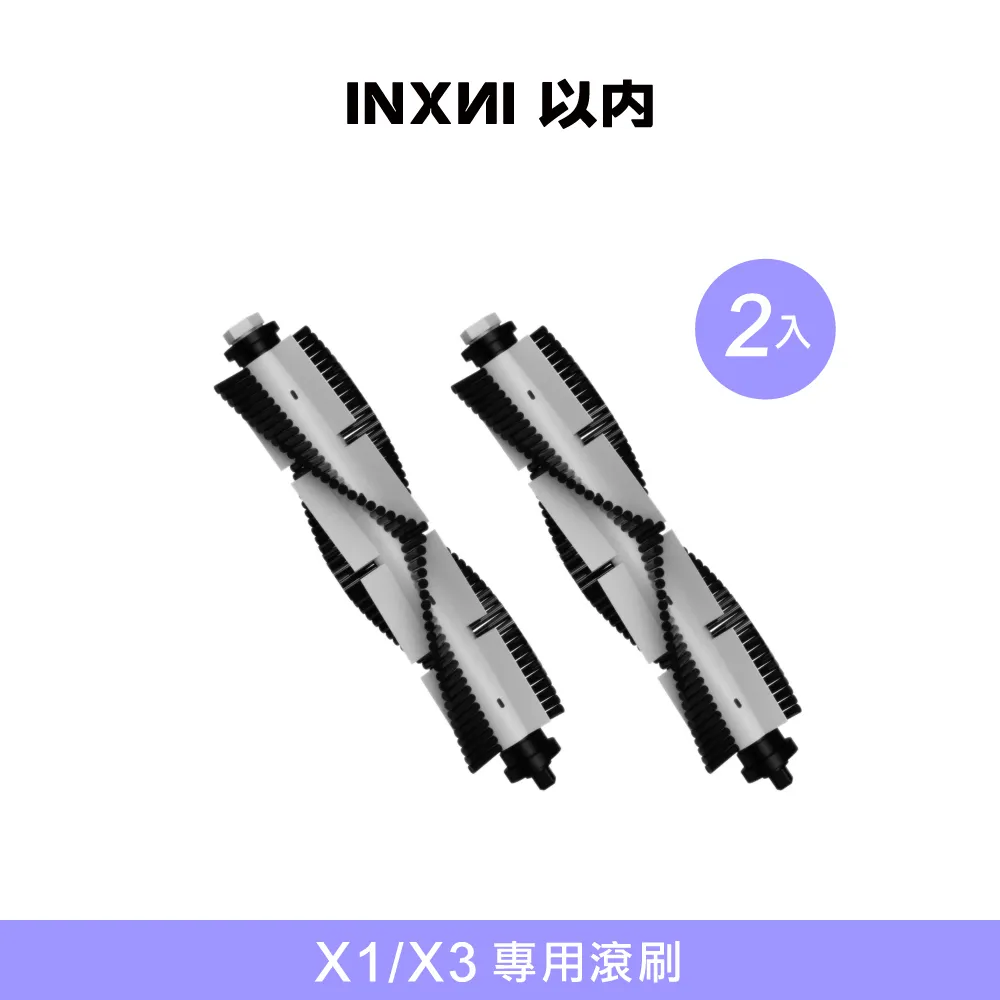 【INXNI 以內】雙拖布螺旋掃拖機器人 X3(掃地機、拖地機、掃拖機) 歷史價格詳細信息
