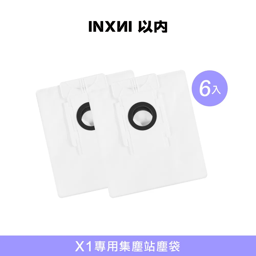 【INXNI 以內】雙拖布螺旋掃拖機器人 X3(掃地機、拖地機、掃拖機) 歷史價格詳細信息
