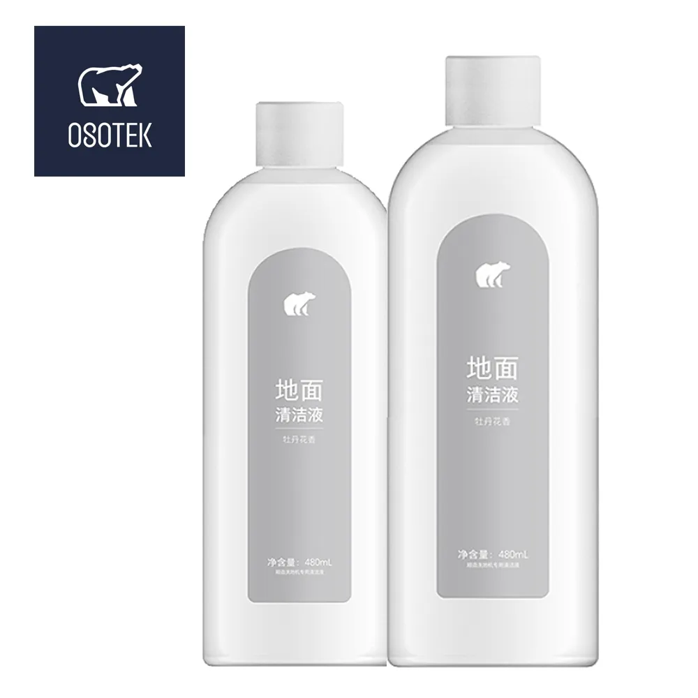 洗地機 順德洗地機 洗拖一體機一鍵自清潔洗地機貼牌 歷史價格詳細信息