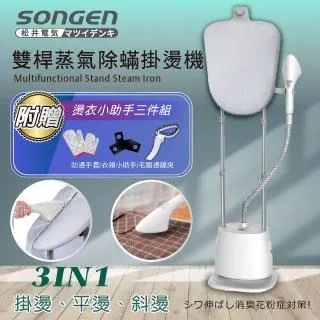 蒸氣除螨 TECO 東元 氣泵式蒸氣手持掛燙機 XYFYG401 大容量水箱 電動氣泵 手持蒸氣機 手持蒸氣 歷史價格詳細信息