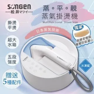 【SONGEN松井】蒸煮兩用美食料理鍋/蒸煮鍋/電火鍋/電蒸鍋(SG-D726) 歷史價格詳細信息