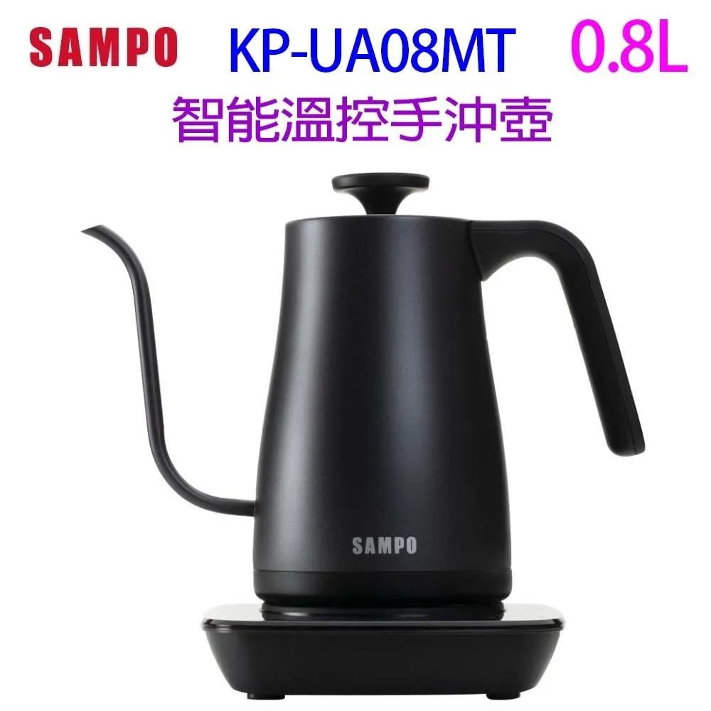 SAMPO 聲寶 KP-UA08MT 0.8L 溫控手沖壺 歷史價格詳細信息