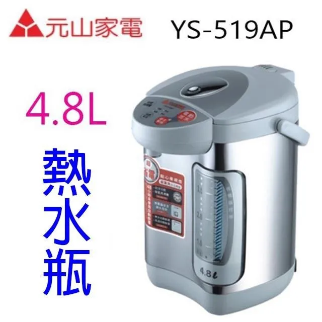 【元山牌】8L多功能定時電烤箱 YS-5081OT) 廠商直送 現貨 歷史價格詳細信息