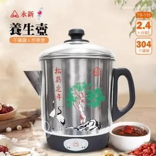 【永新牌】30cm電火鍋YS-300 歷史價格詳細信息