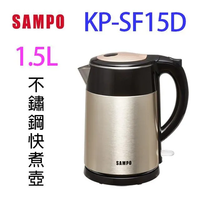 SAMPO 聲寶 KP-UA08MT 0.8L 溫控手沖壺 歷史價格詳細信息