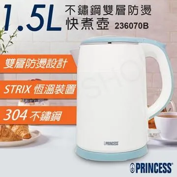 荷蘭公主 PRINCESS 0.5L雙電壓旅用快煮壺 236029 歷史價格詳細信息