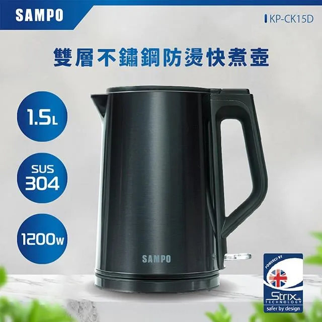 SAMPO聲寶 1.5L雙層防燙不鏽鋼快煮壺 KP-SF15D 歷史價格詳細信息