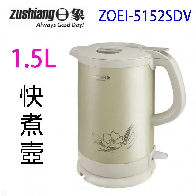 日象  ZOEI-S01-10L  電子式恆溫10L 電茶桶 歷史價格詳細信息