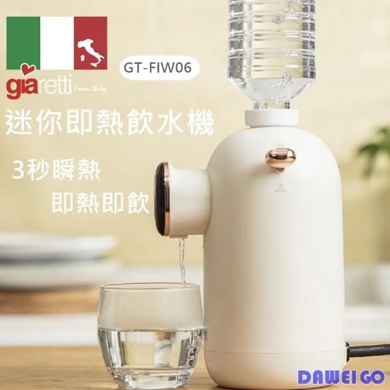 【義大利 Giaretti 珈樂堤】3L 不鏽鋼舒肥電子鍋 GT-SRC16 電子式電鍋 歷史價格詳細信息