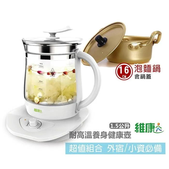 【維康】1L微電腦自動補水泡茶機(內附遙控器)WK-1070 歷史價格詳細信息