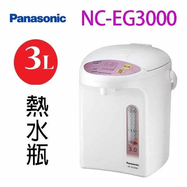 Panasonic 國際 NC-HKD122 電熱水壺 食品級304不鏽鋼 廠商直送 歷史價格詳細信息