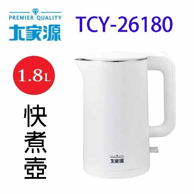 大同1.8L不鏽鋼電茶壺 TEK-1815S 歷史價格詳細信息