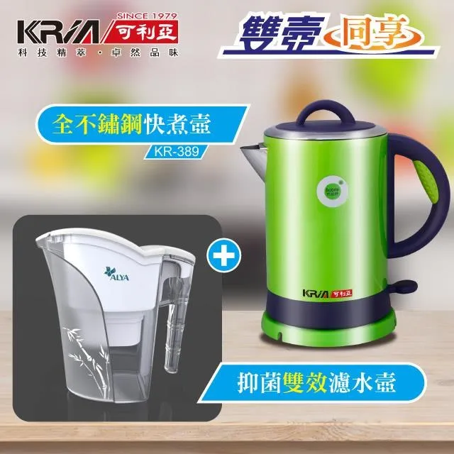 【KRIA可利亞】全開口式雙層防燙304#不鏽鋼炫彩快煮壺 (KR-395全新福利品) 歷史價格詳細信息