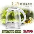 【聲寶SAMPO】1.2L玻璃快煮壺 KP-CA12G 歷史價格詳細信息