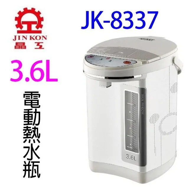【晶工牌】JK-709 電烤箱 9L 小烤箱 定時 溫控烤箱 雙層烤箱 原廠保固 歷史價格詳細信息