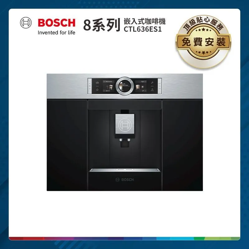 BOSCH 8.0mm HSS-G 鐵工鑽頭 1/4吋六角柄 歷史價格詳細信息