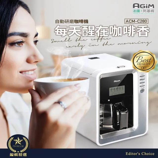 阿基姆咖啡機專用咖啡壺 歷史價格詳細信息