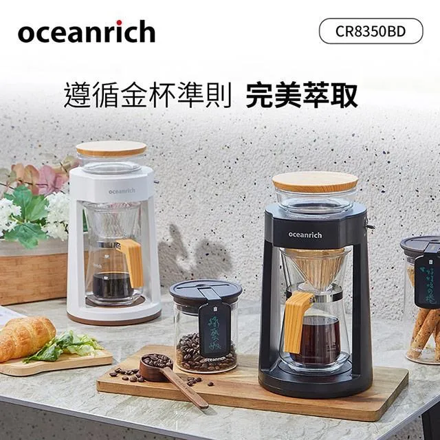 Oceanrich歐新力奇 仿手沖/濾掛式二合一便攜旋轉萃取咖啡機-(黑/粉/紅) S3PLUS 歷史價格詳細信息