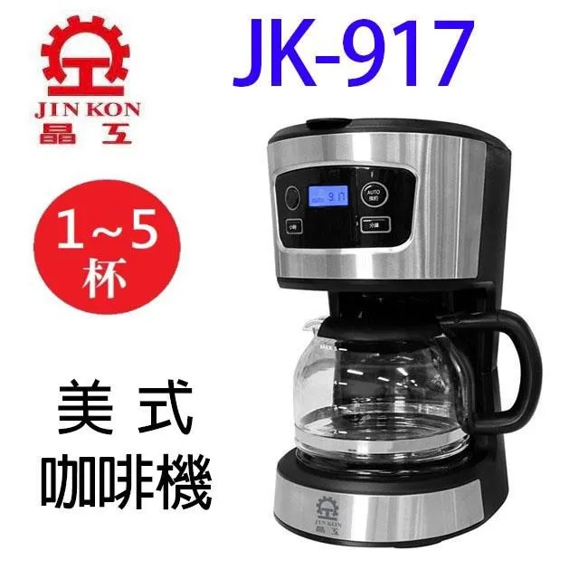 【晶工牌】JK-709 電烤箱 9L 小烤箱 定時 溫控烤箱 雙層烤箱 原廠保固 歷史價格詳細信息