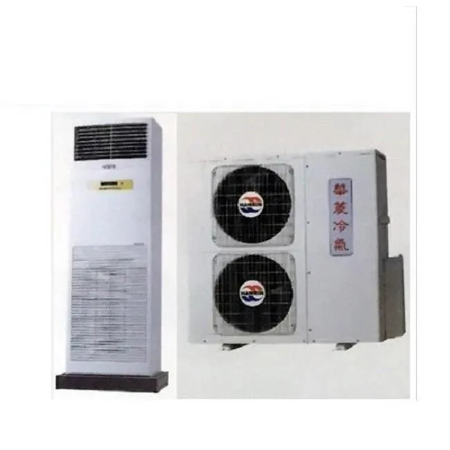 HAWRIN華菱【DT-120KVF/BFG-100PV】落地型冷氣 歷史價格詳細信息