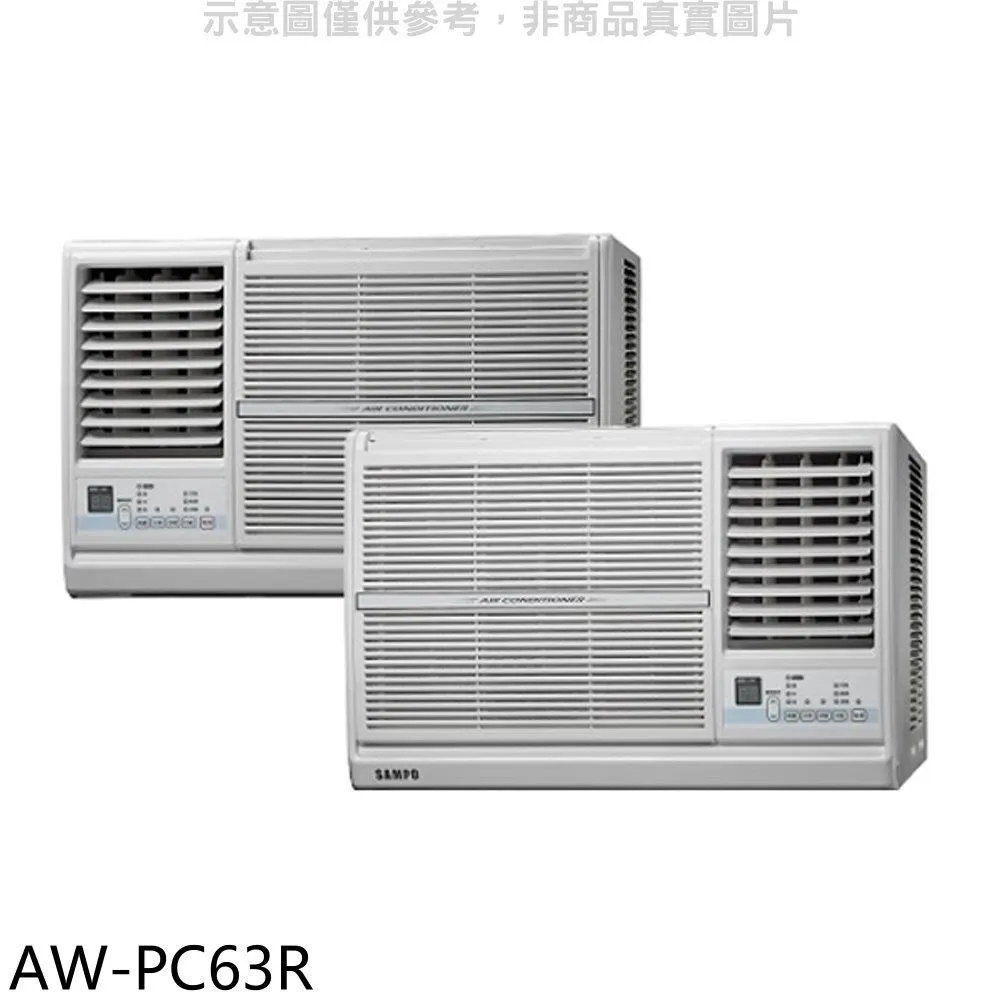 聲寶【AW-PF65D】變頻右吹窗型冷氣(含標準安裝) 歷史價格詳細信息