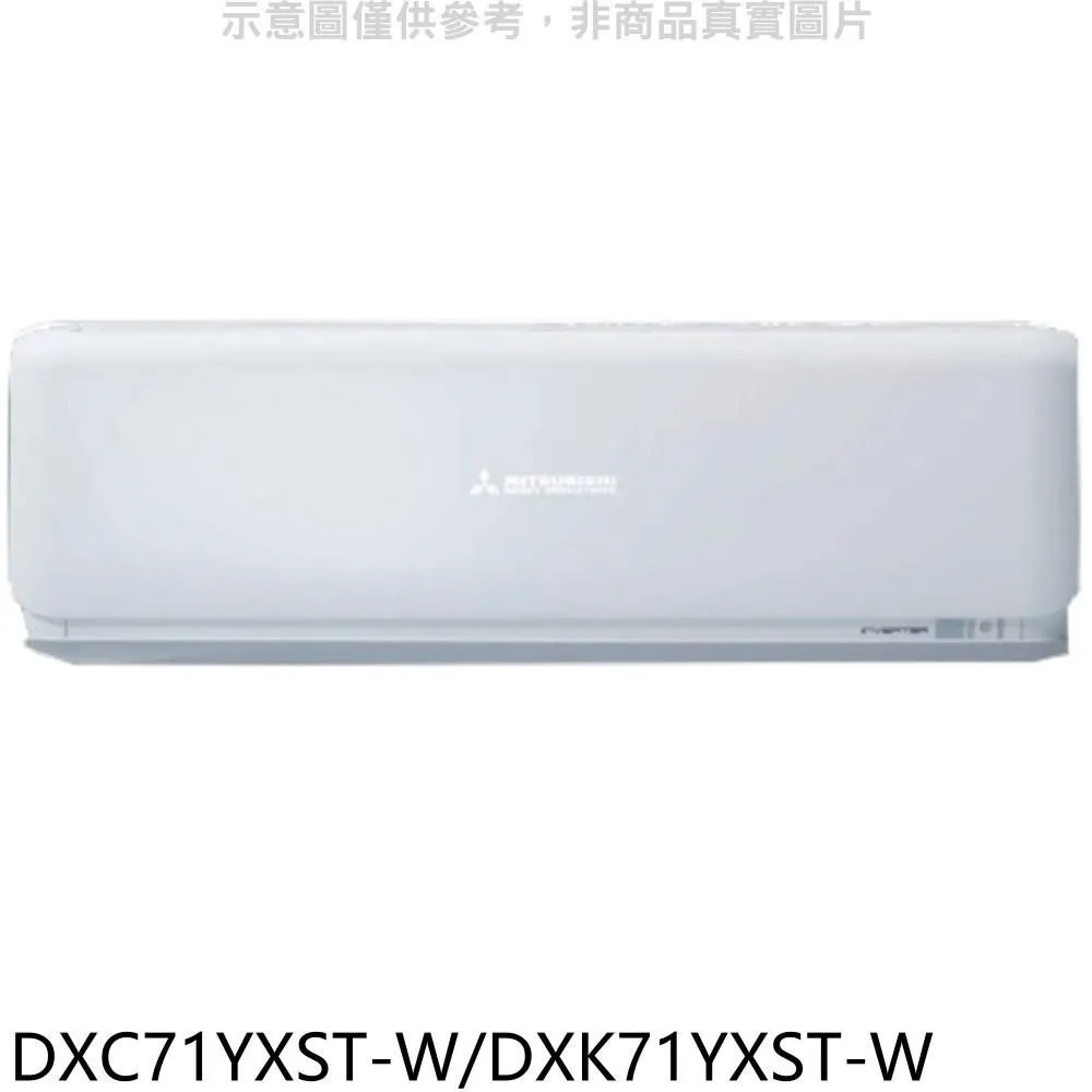 三菱重工【DXC50YXST-W/DXK50YXST-W】變頻分離式冷氣8坪 歷史價格詳細信息