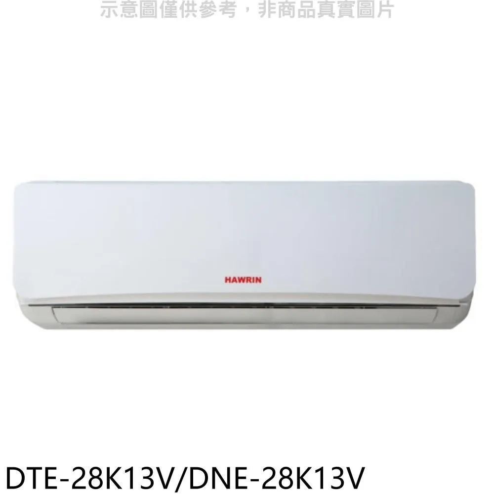 (含標準安裝)華菱定頻分離式冷氣14坪DT-102KVF/DN-900PV 歷史價格詳細信息