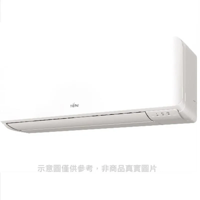 富士通【ASCG036KZTA/AOCG036KZTA】變頻冷暖分離式冷氣5坪 歷史價格詳細信息