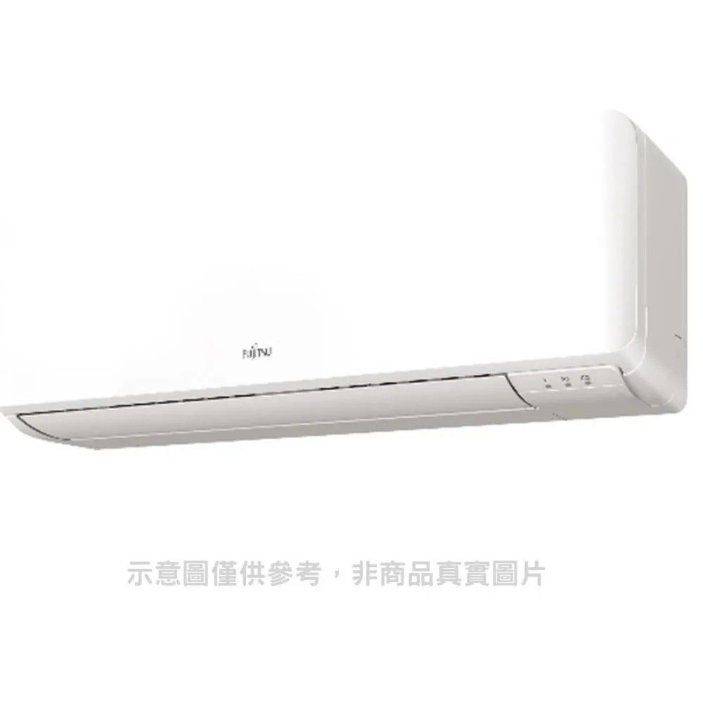 富士通【ASCG036KZTA/AOCG036KZTA】變頻冷暖分離式冷氣5坪 歷史價格詳細信息