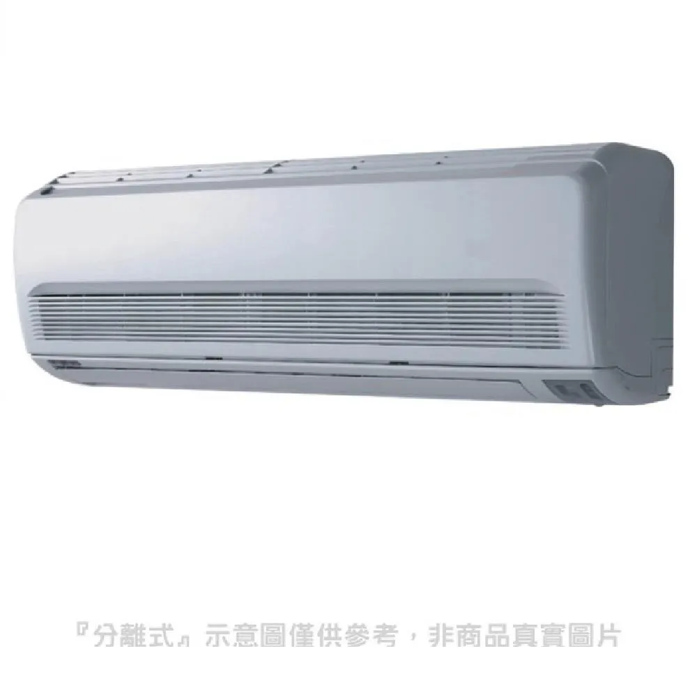 華菱【DT-120KVF/DN-1000PV】定頻分離式冷氣16坪 歷史價格詳細信息