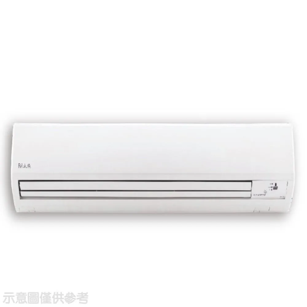 冰點【FI-29HSG/FU-29HSG】R32變頻一對一分離式冷氣(冷暖型)1級 (標準安裝) 大型配送 歷史價格詳細信息