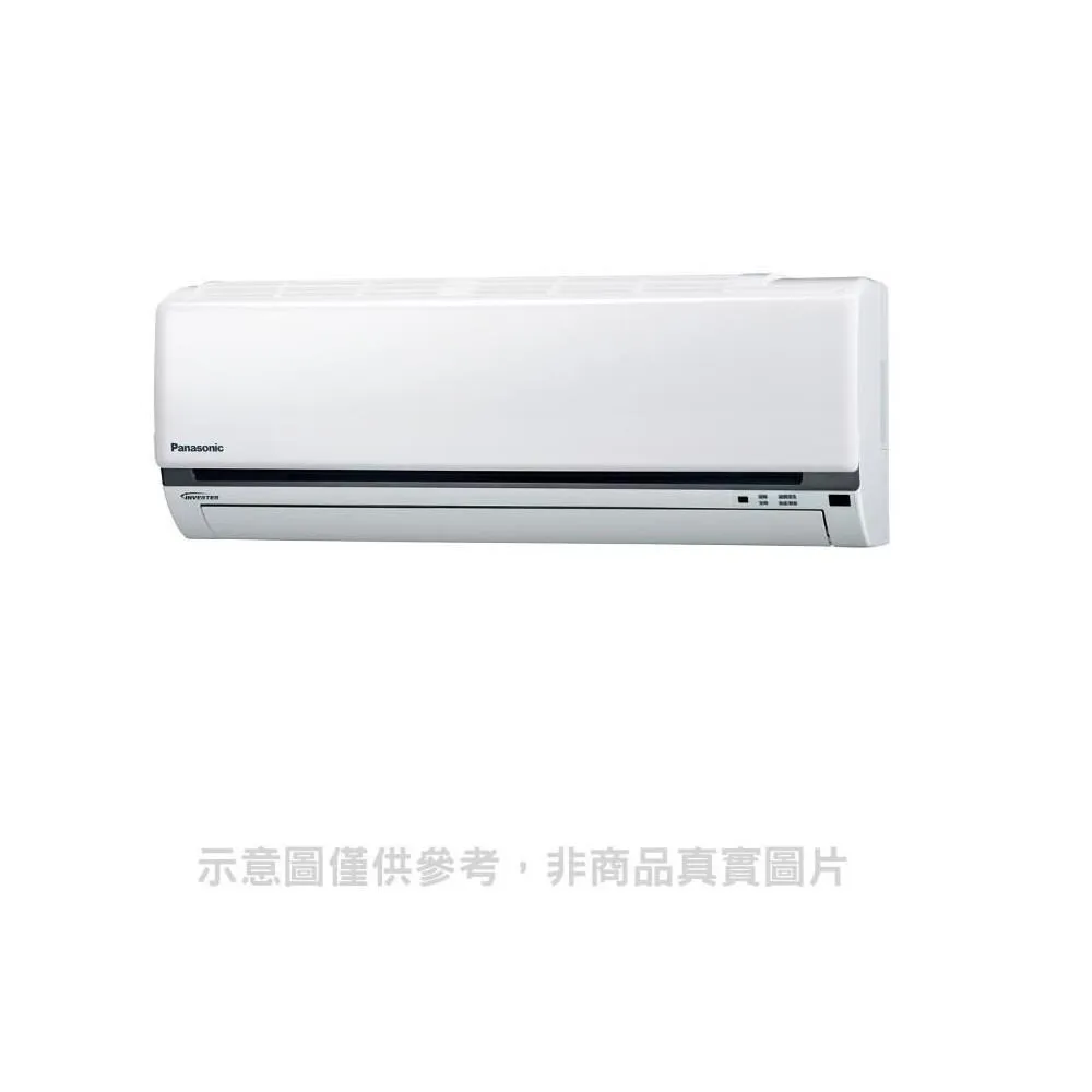 Panasonic 分離式冷氣機 (中秋節 買冷氣 修了風扇就是好冷氣) 歷史價格詳細信息
