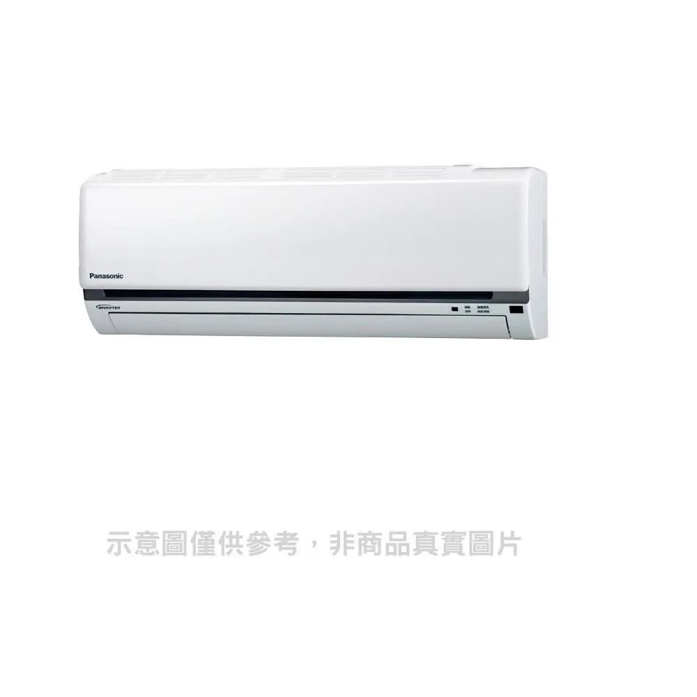 Panasonic 分離式冷氣機 (中秋節 買冷氣 修了風扇就是好冷氣) 歷史價格詳細信息